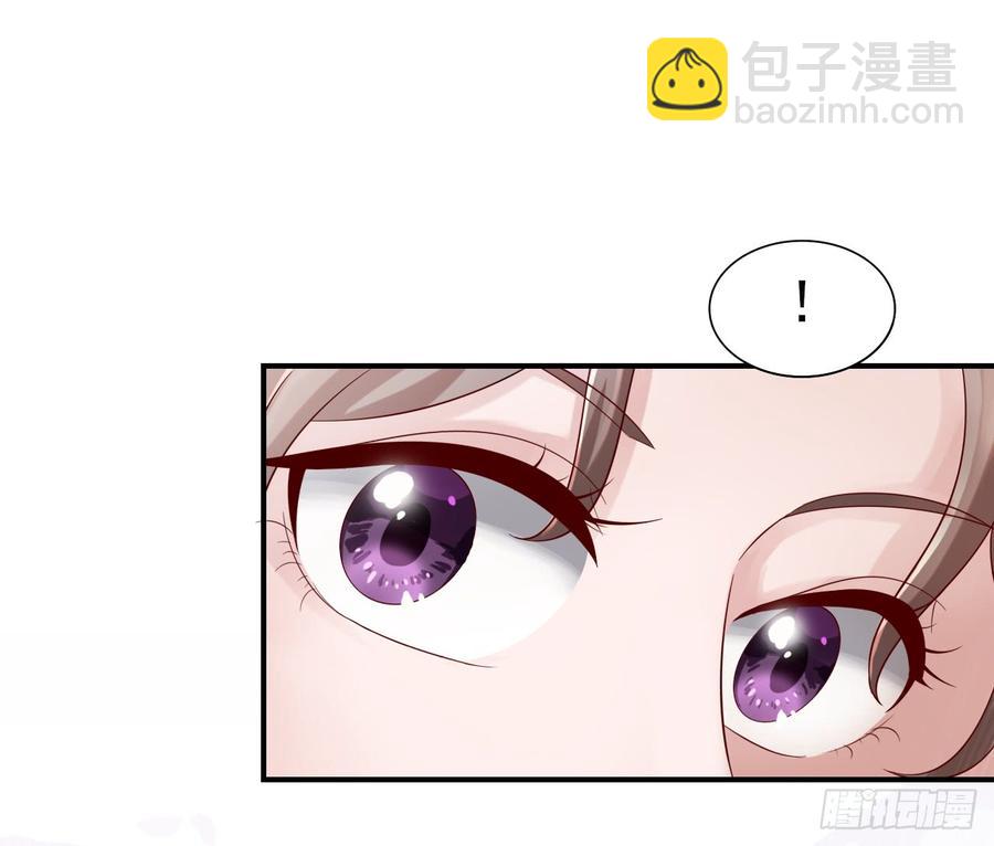 《娱乐圈上位指南》第40话 新剧风波 第4页