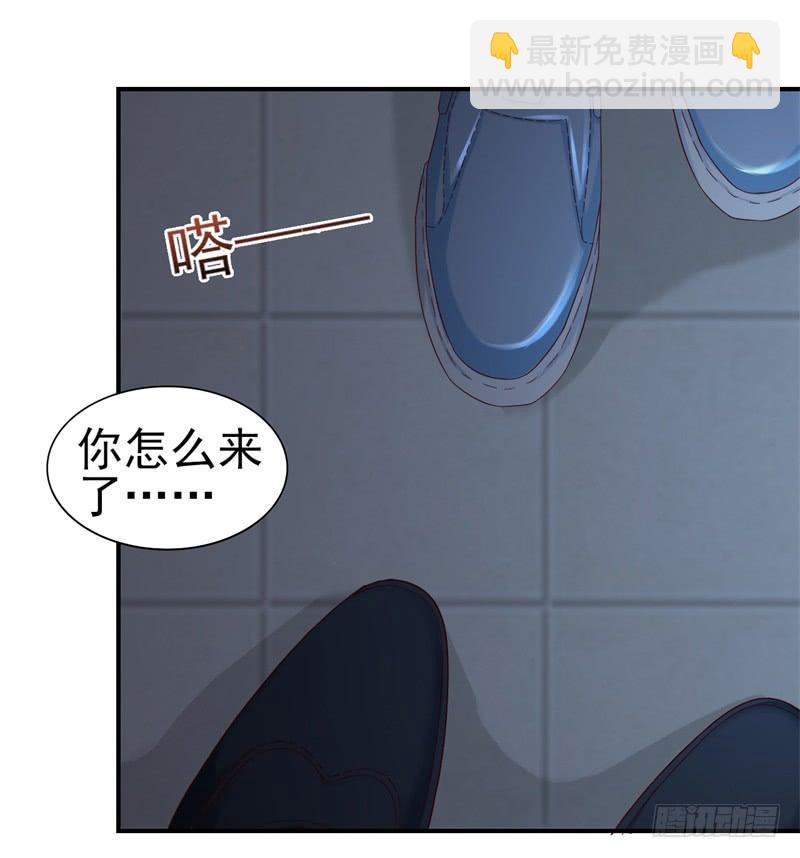 《娱乐圈上位指南》第38话 等，等一下 第15页