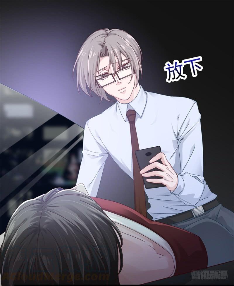 《娱乐圈上位指南》第38话 等，等一下 第1页