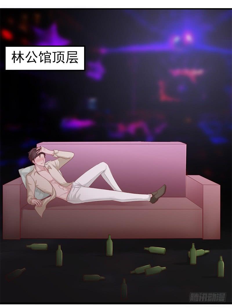 《娱乐圈上位指南》第38话 等，等一下 第20页