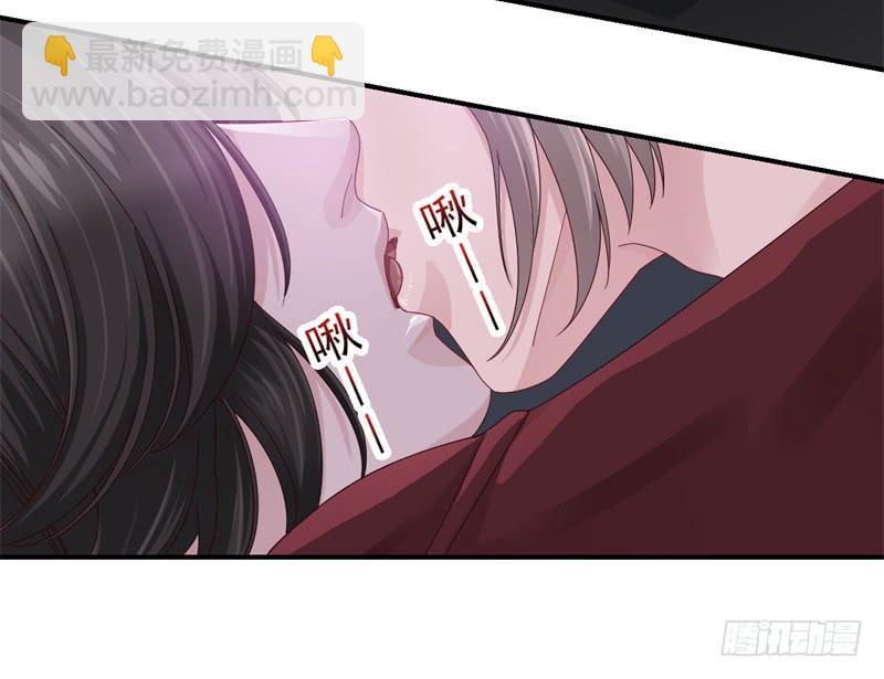《娱乐圈上位指南》第38话 等，等一下 第4页