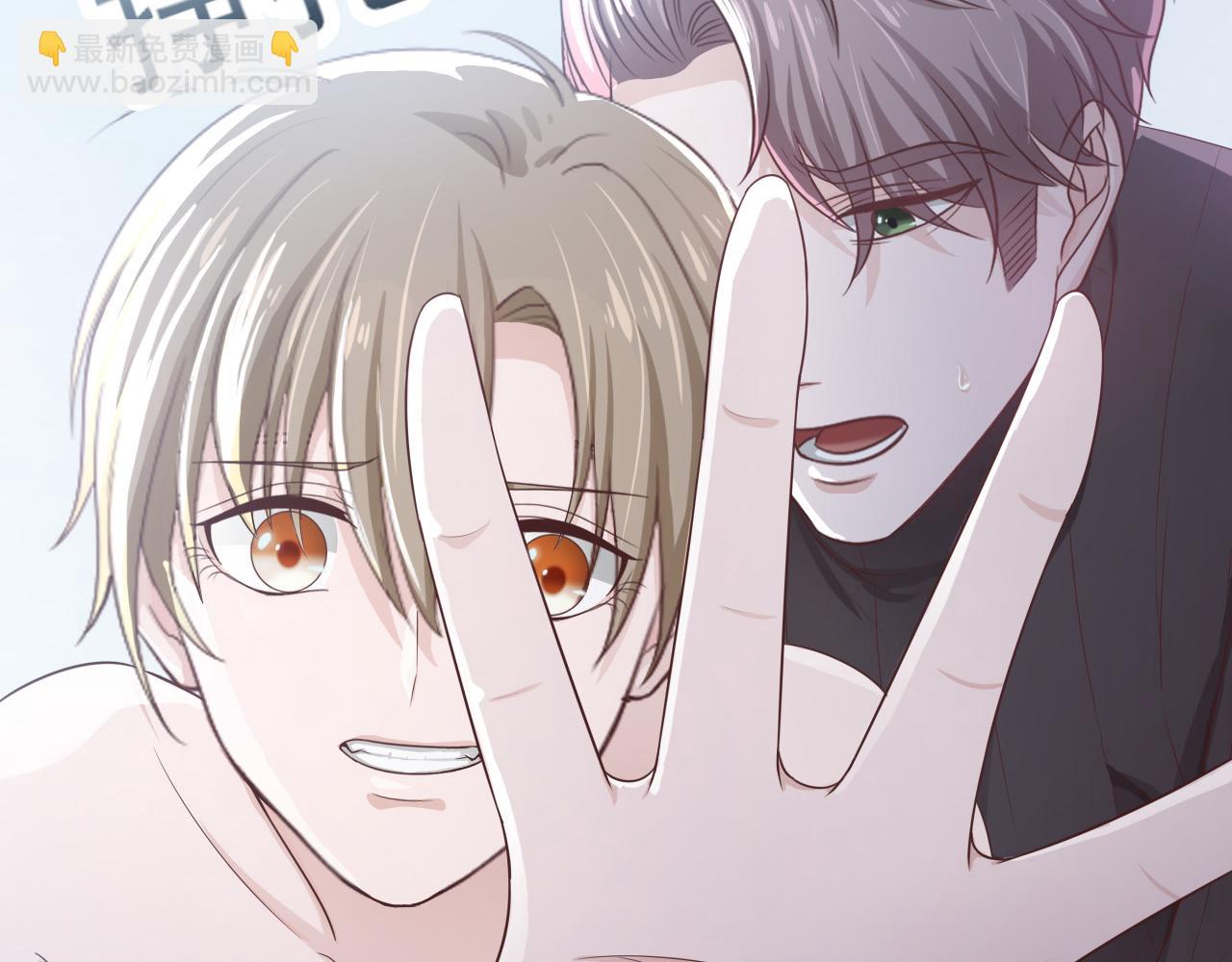 《娱乐圈上位指南》第44话 安絮的安危 第10页