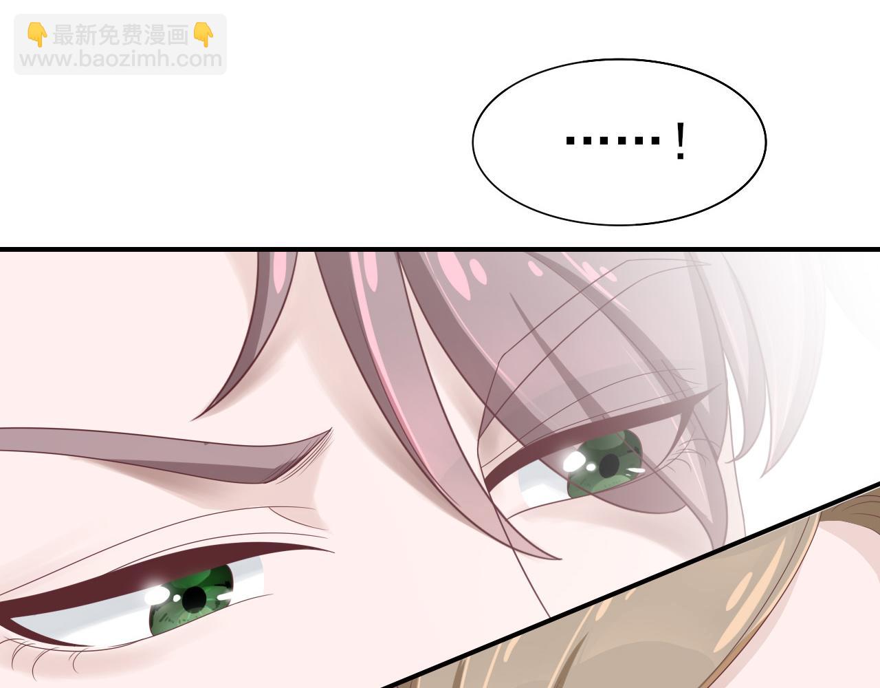 《娱乐圈上位指南》第44话 安絮的安危 第37页