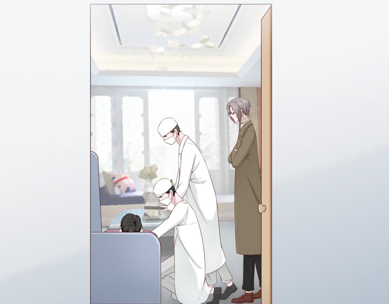《娱乐圈上位指南》第44话 安絮的安危 第48页