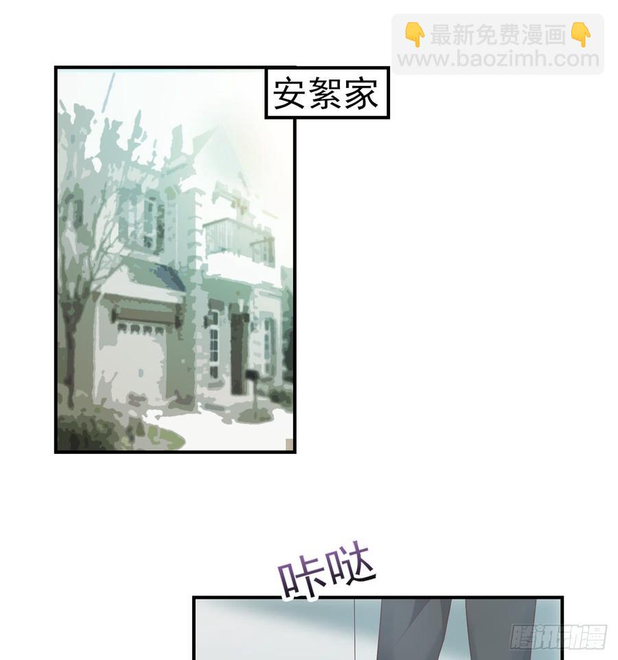 《娱乐圈上位指南》第43话 你一定能赢 第20页