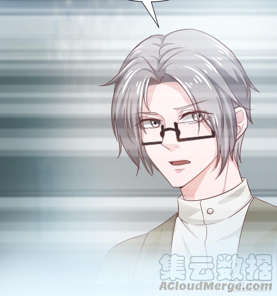 《娱乐圈上位指南》第43话 你一定能赢 第29页