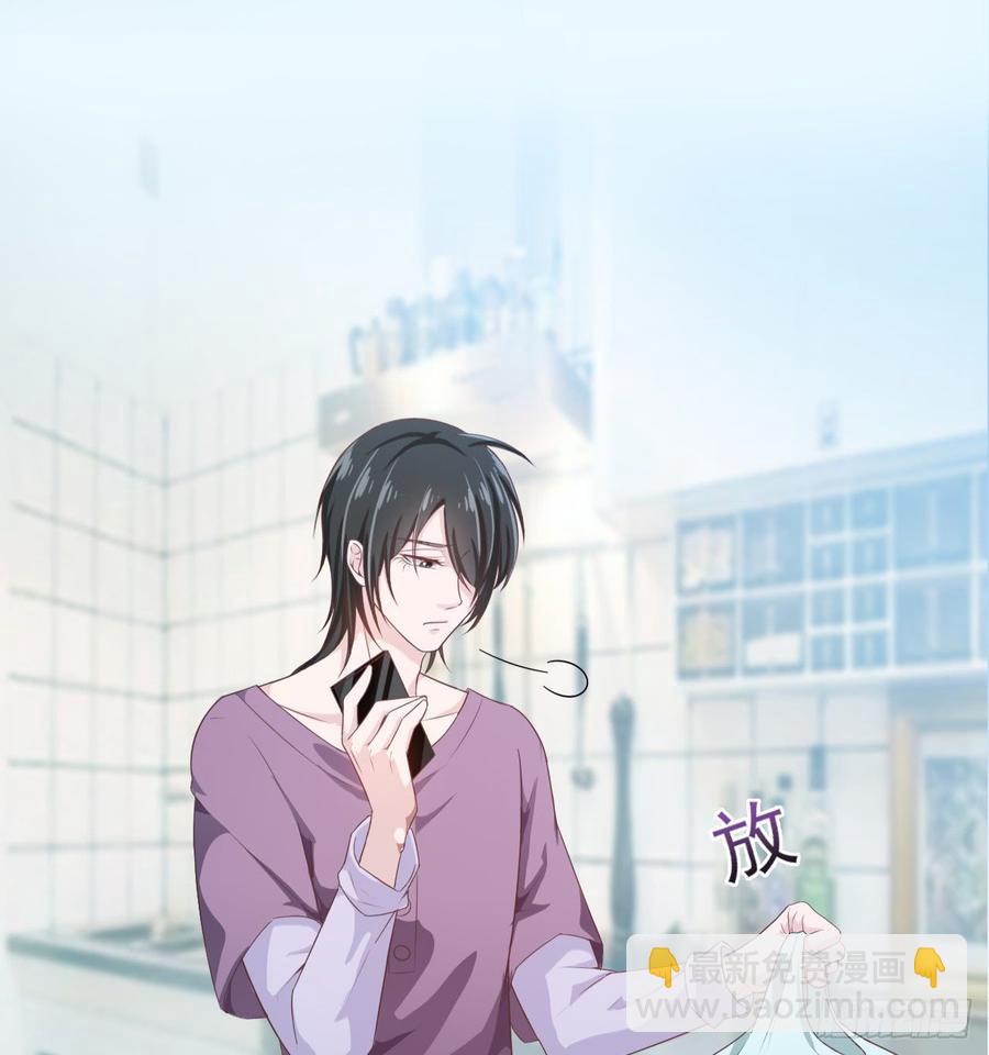 《娱乐圈上位指南》第43话 你一定能赢 第30页