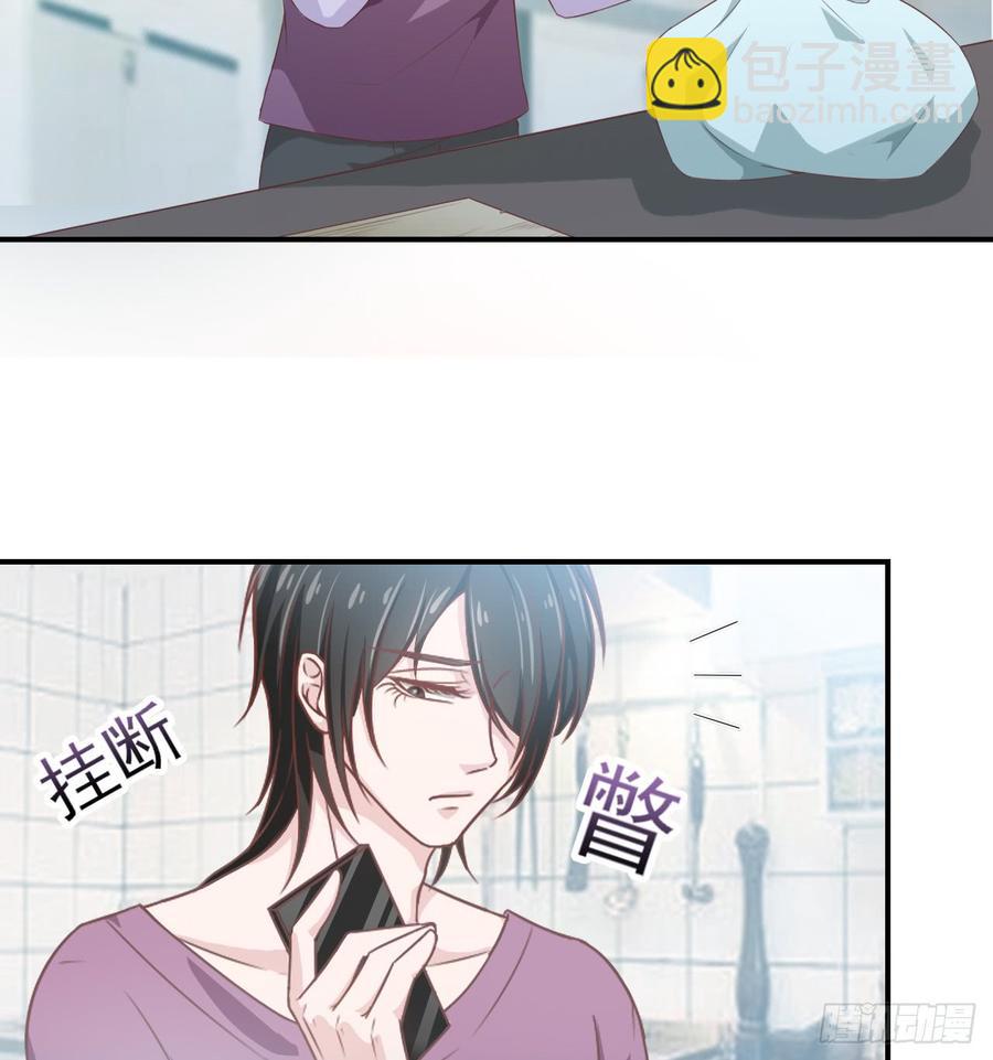 《娱乐圈上位指南》第43话 你一定能赢 第31页