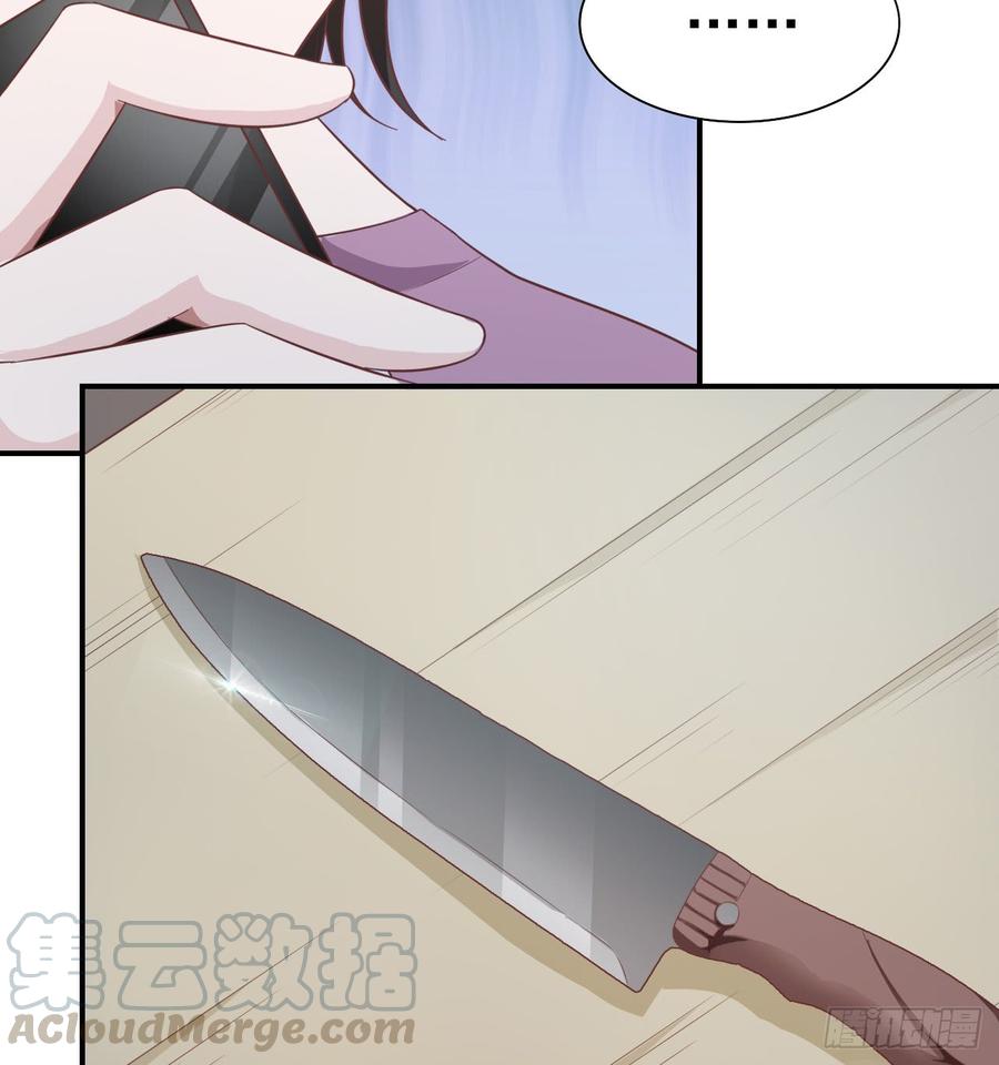 《娱乐圈上位指南》第43话 你一定能赢 第33页