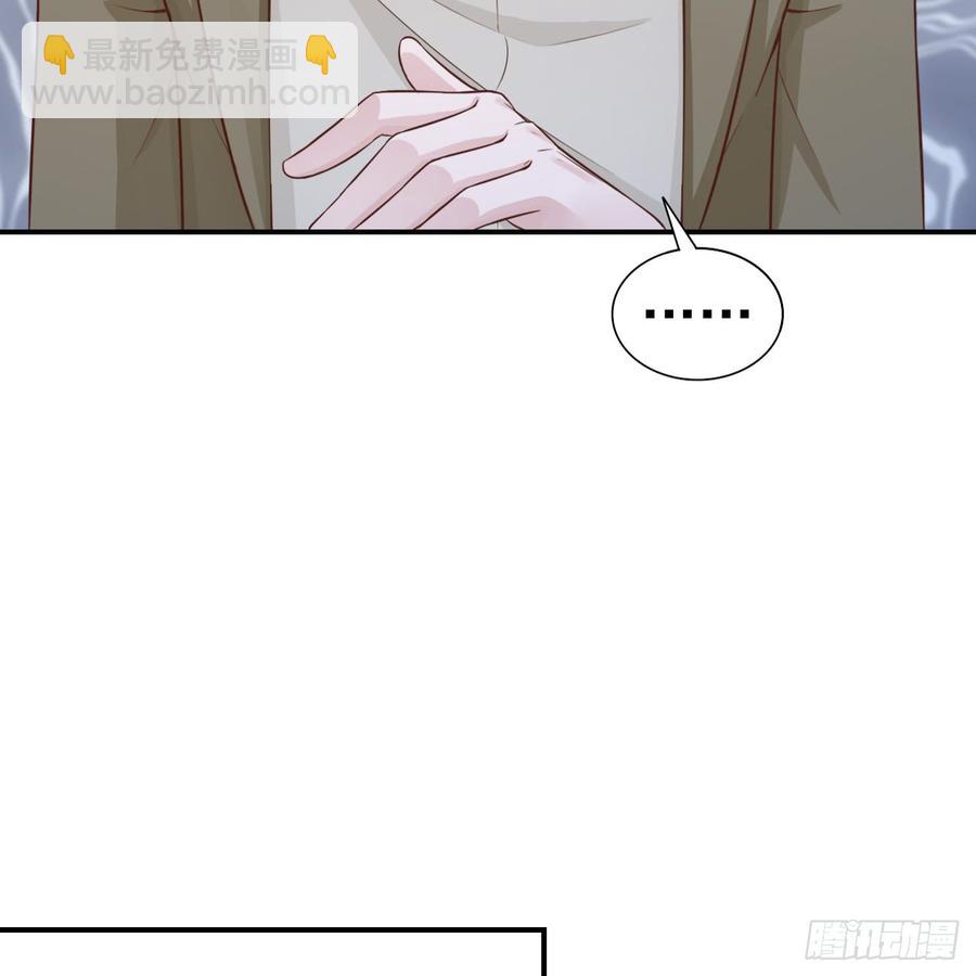 《娱乐圈上位指南》第43话 你一定能赢 第6页
