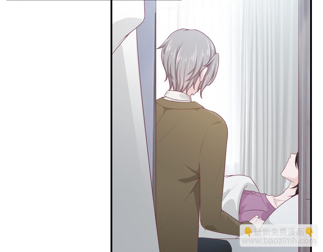 《娱乐圈上位指南》第45话 后悔遇见你 第8页