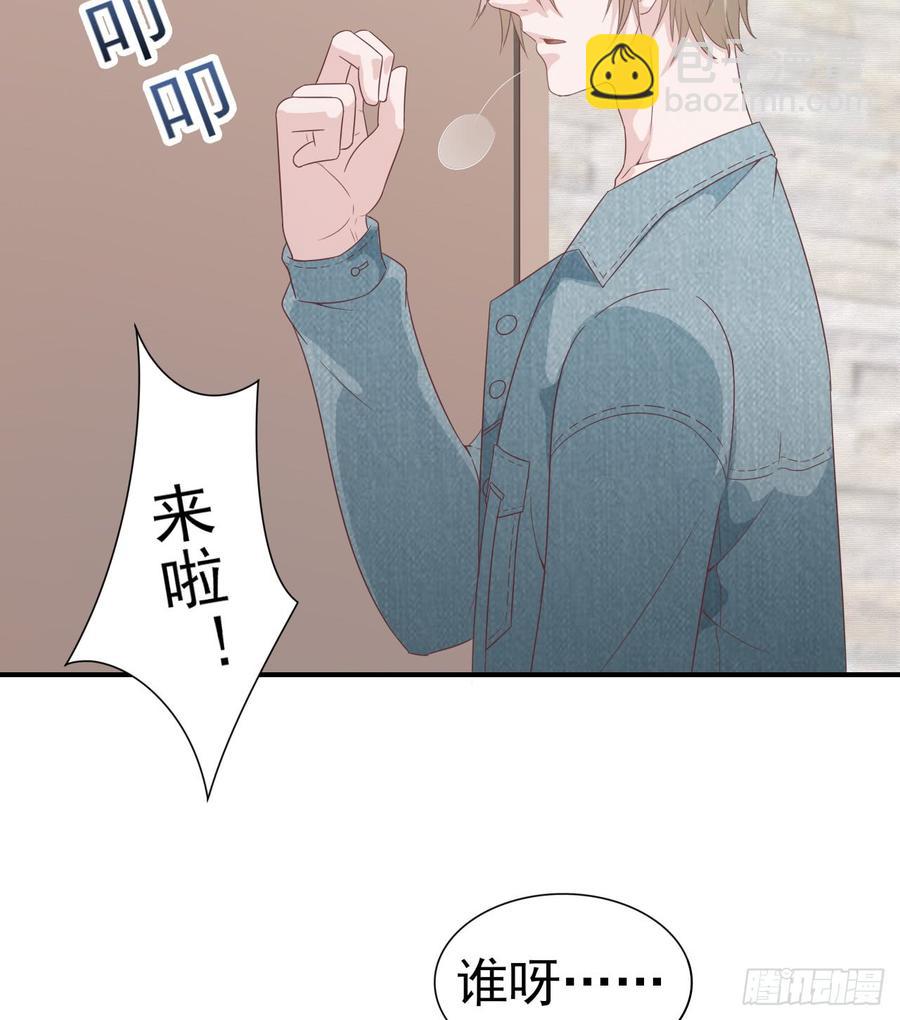 《娱乐圈上位指南》第46话 安絮的恋情 第18页