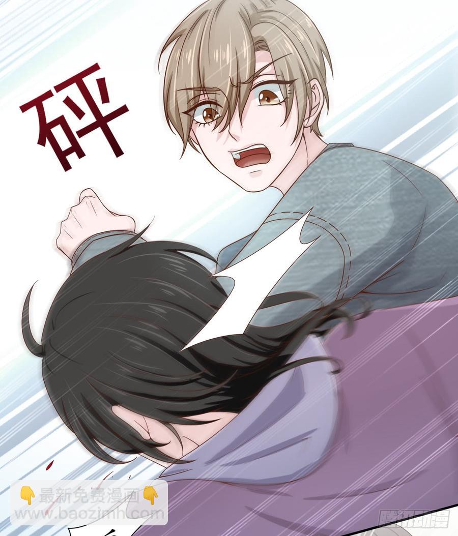 《娱乐圈上位指南》第46话 安絮的恋情 第26页