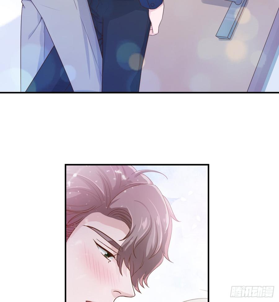 《娱乐圈上位指南》第46话 安絮的恋情 第2页