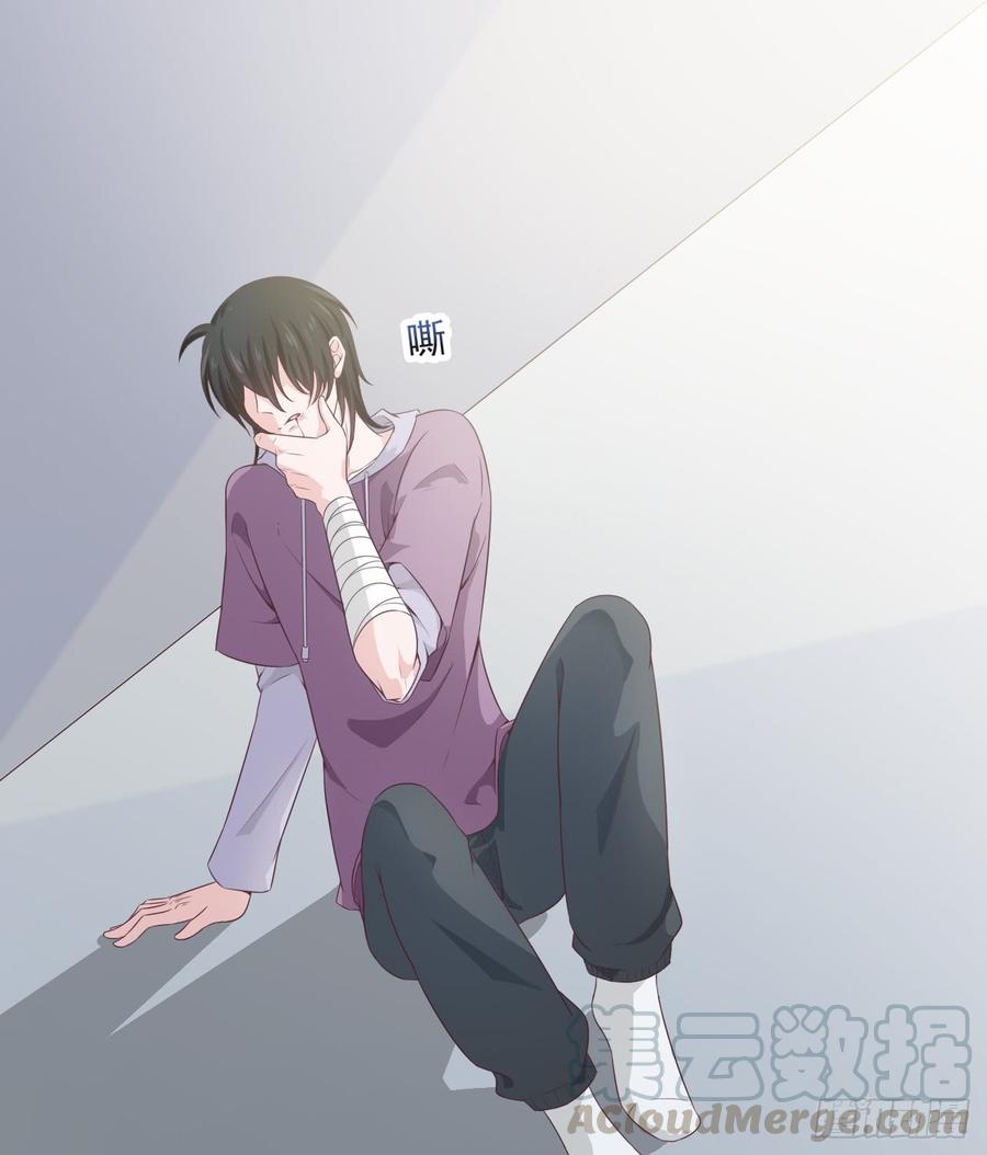 《娱乐圈上位指南》第47话 我需要你 第1页