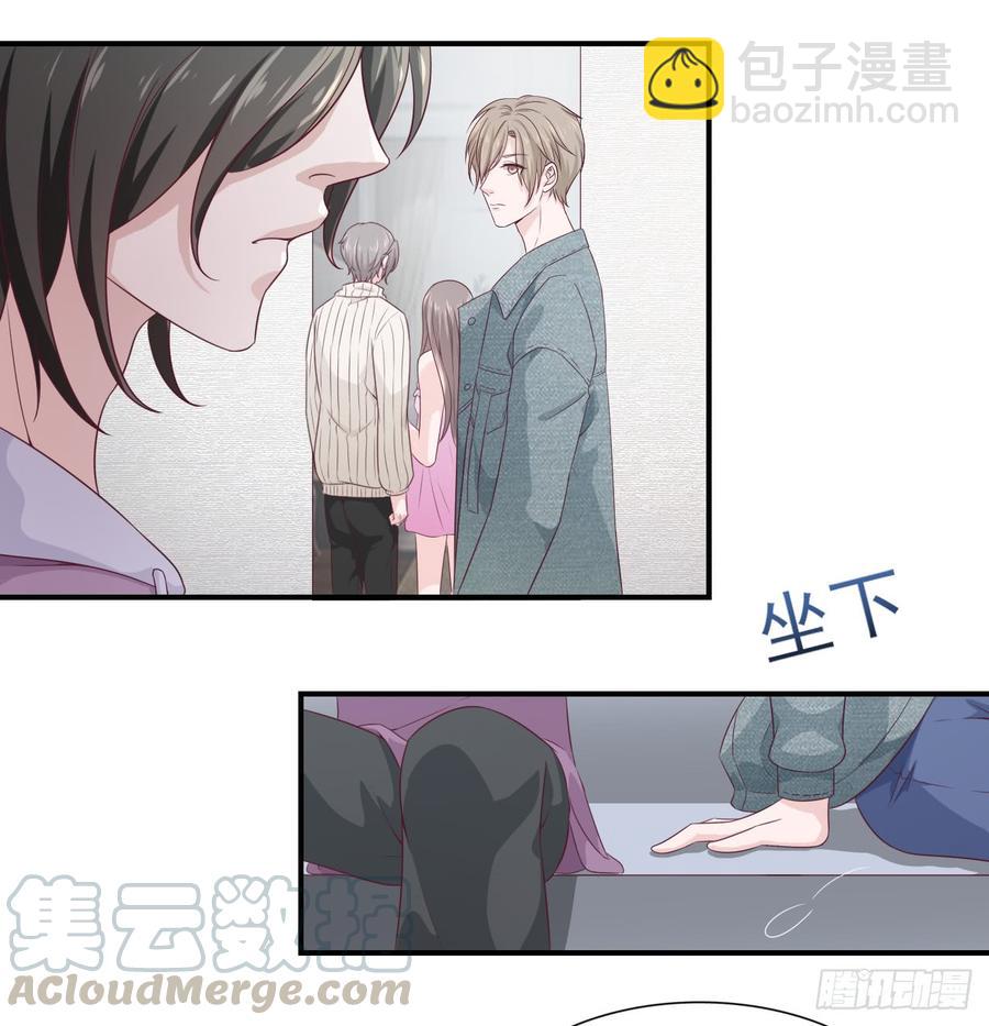 《娱乐圈上位指南》第47话 我需要你 第22页
