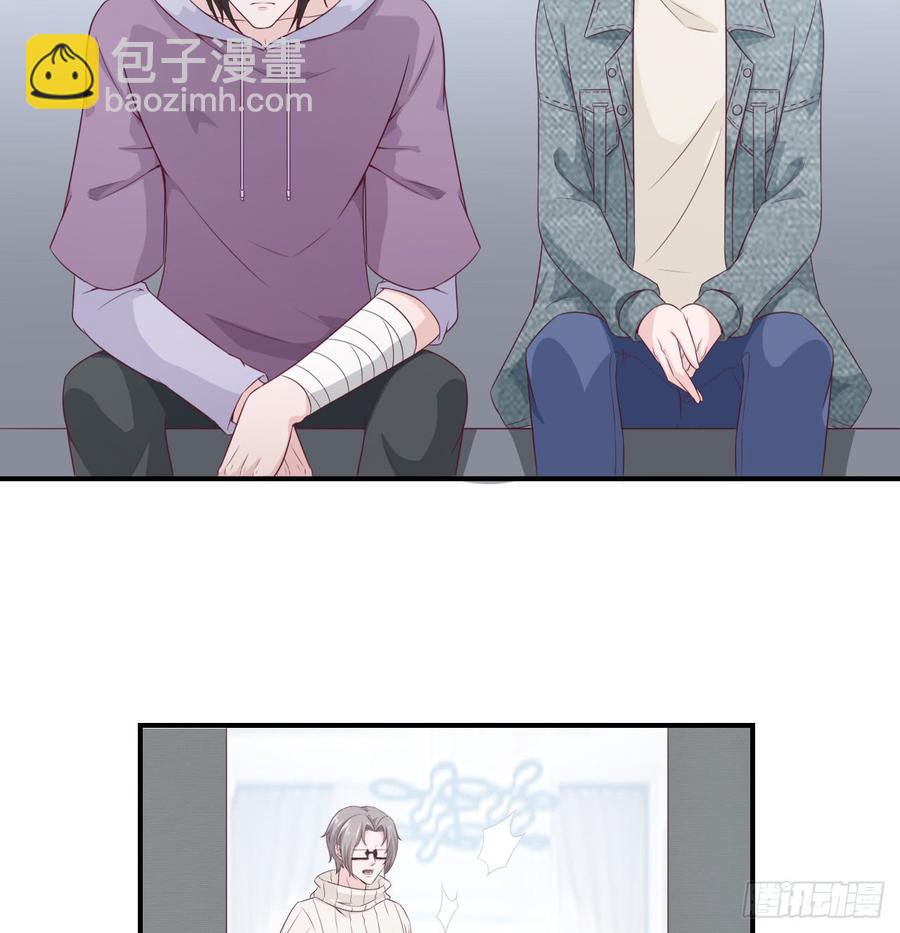 《娱乐圈上位指南》第47话 我需要你 第28页