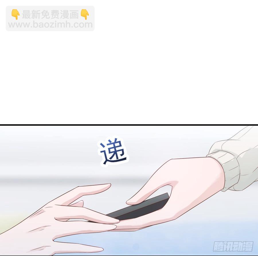 《娱乐圈上位指南》第48话 想要你的关注 第20页