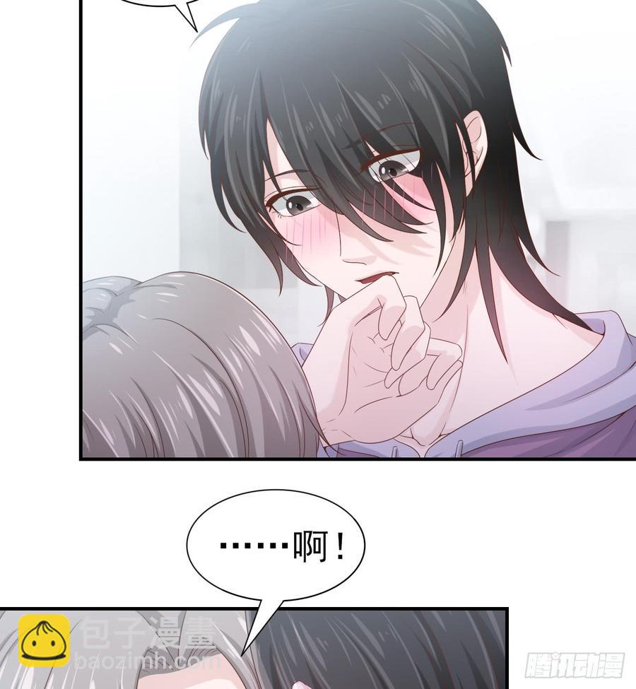 《娱乐圈上位指南》第48话 想要你的关注 第2页