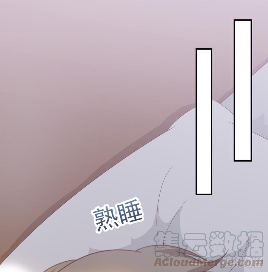 《娱乐圈上位指南》第49话 你配得上全世界 第1页