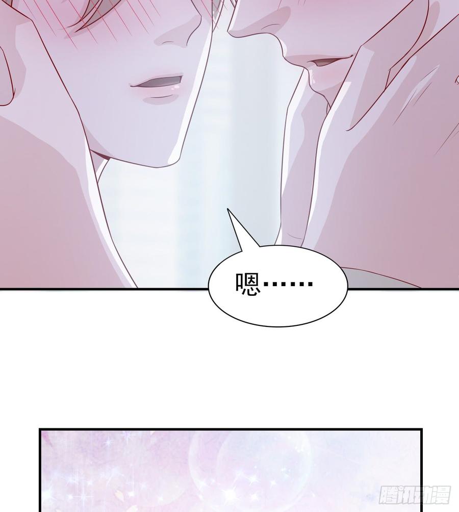 《娱乐圈上位指南》第49话 你配得上全世界 第26页