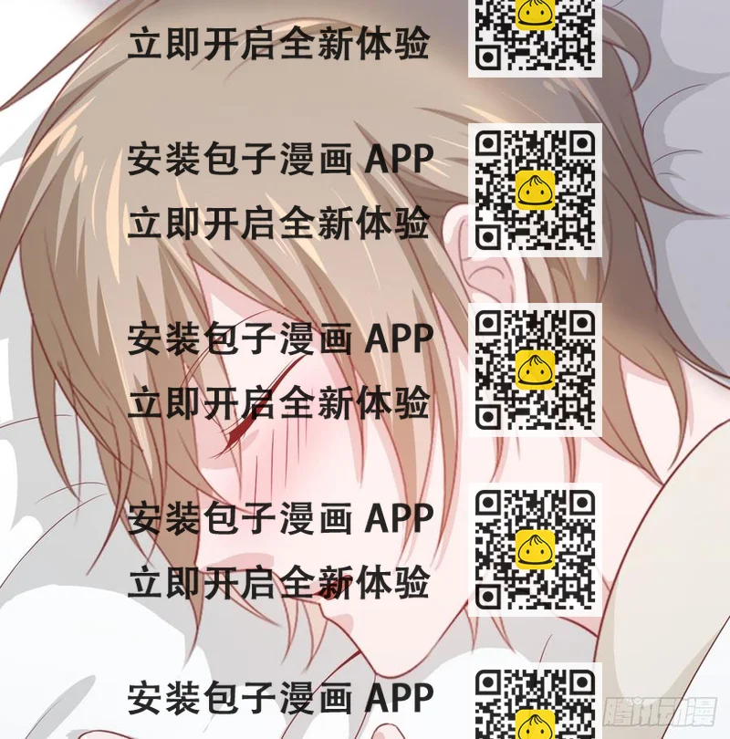 《娱乐圈上位指南》第49话 你配得上全世界 第2页