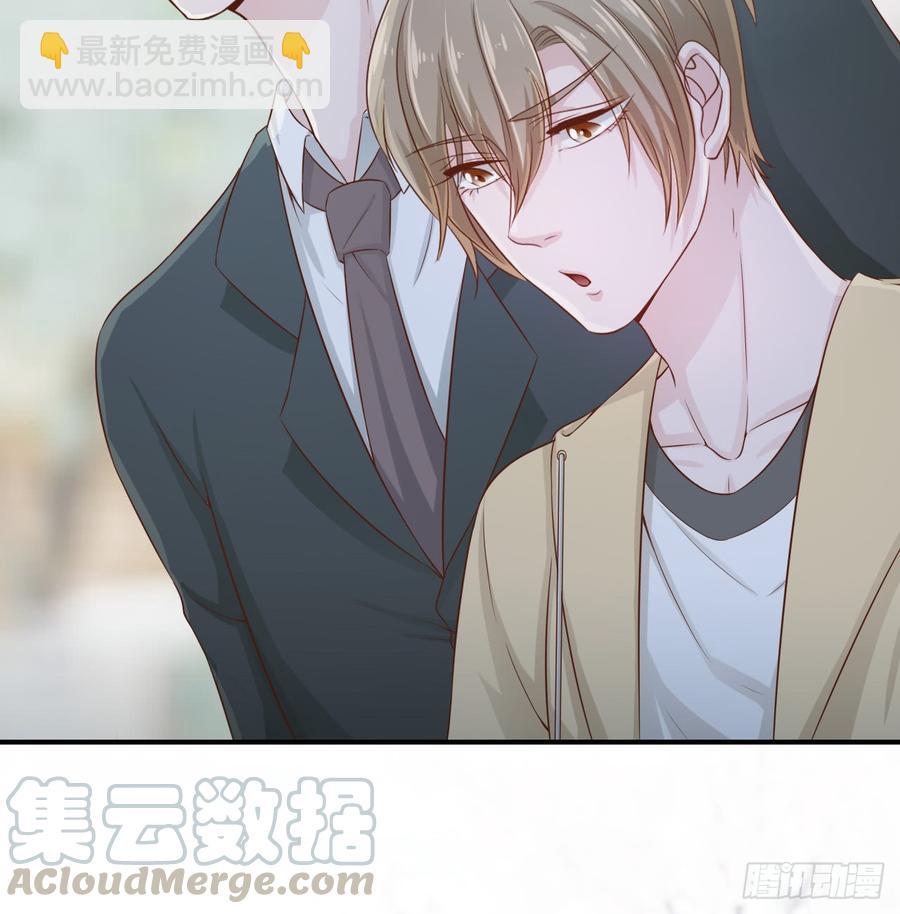 《娱乐圈上位指南》第49话 你配得上全世界 第36页
