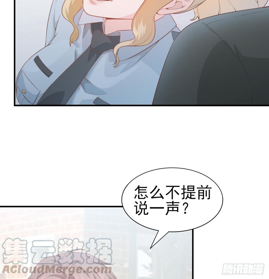 《娱乐圈上位指南》第49话 你配得上全世界 第43页
