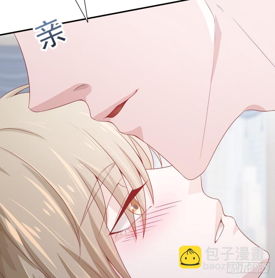 《娱乐圈上位指南》第49话 你配得上全世界 第5页