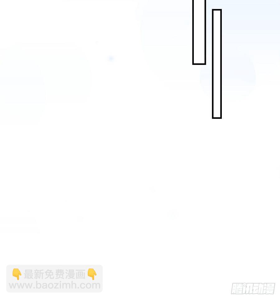 《娱乐圈上位指南》第51话 你要好好的 第11页