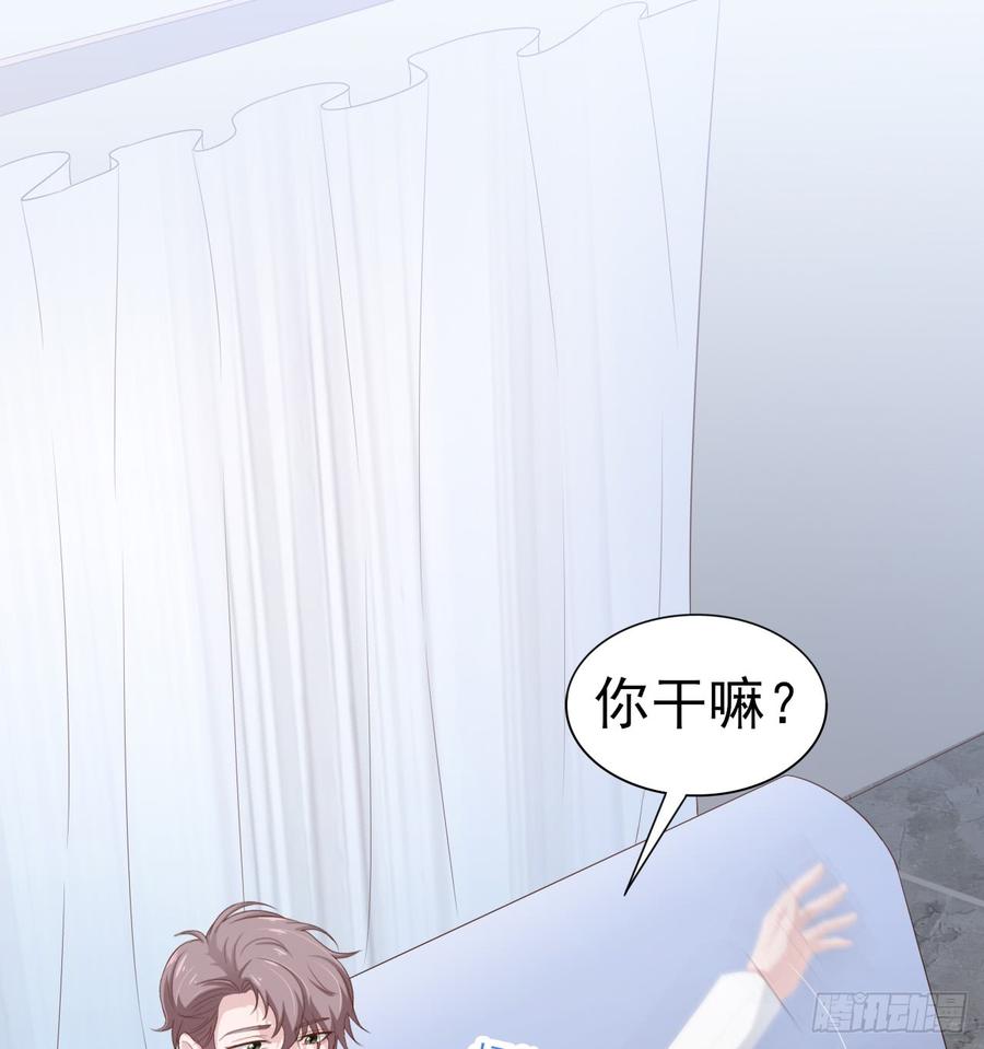 《娱乐圈上位指南》第51话 你要好好的 第12页