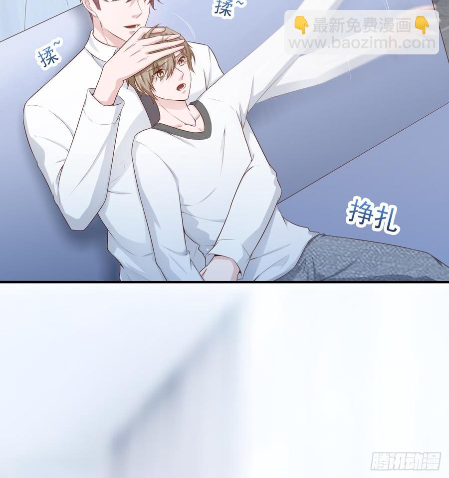 《娱乐圈上位指南》第51话 你要好好的 第13页