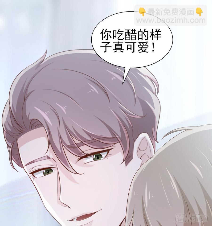 《娱乐圈上位指南》第51话 你要好好的 第14页