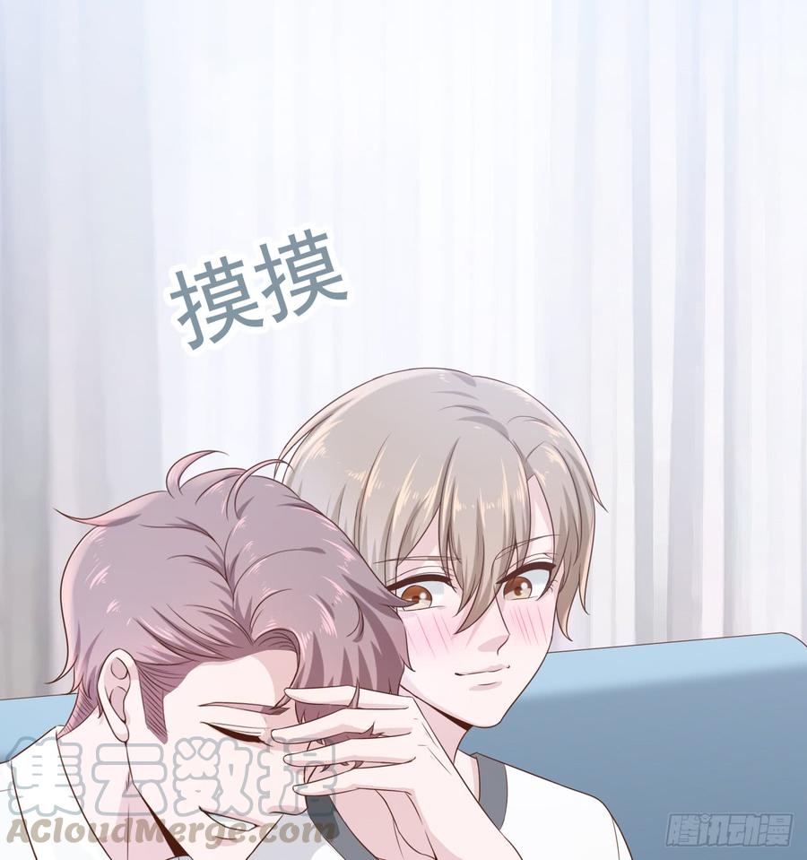《娱乐圈上位指南》第51话 你要好好的 第1页