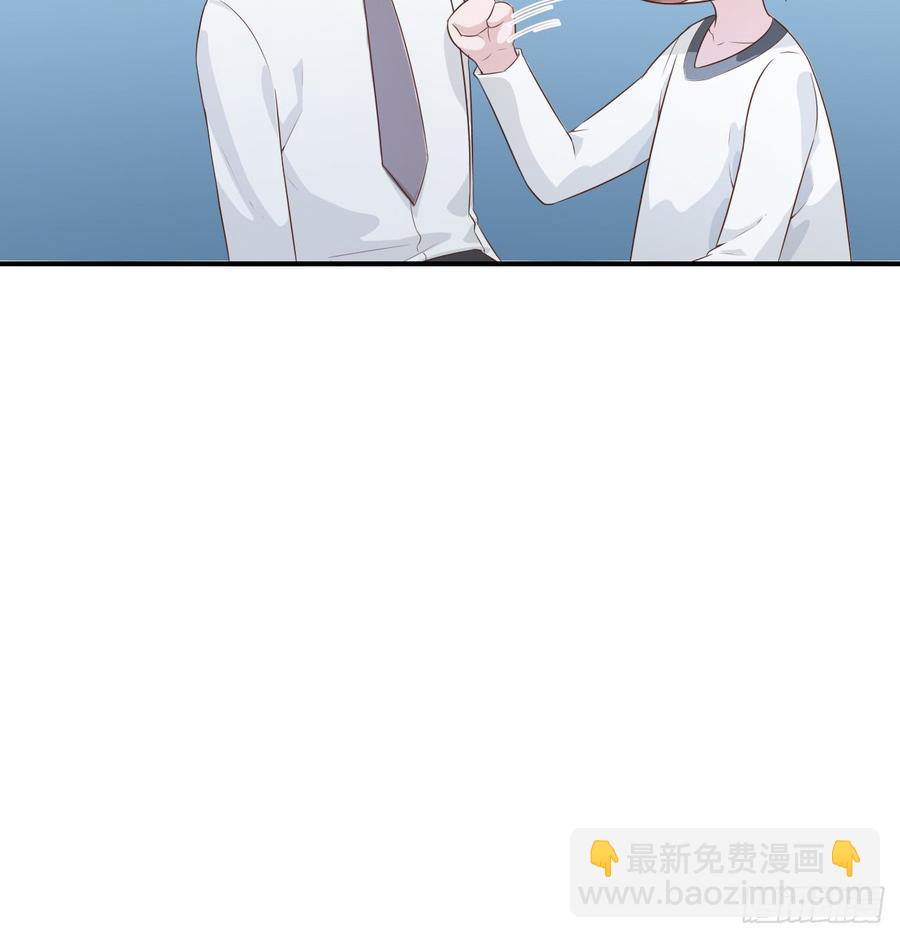 《娱乐圈上位指南》第51话 你要好好的 第32页