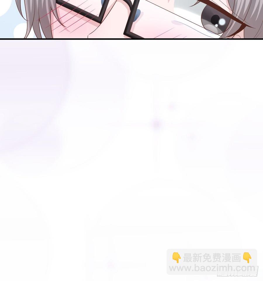 《娱乐圈上位指南》第51话 你要好好的 第47页