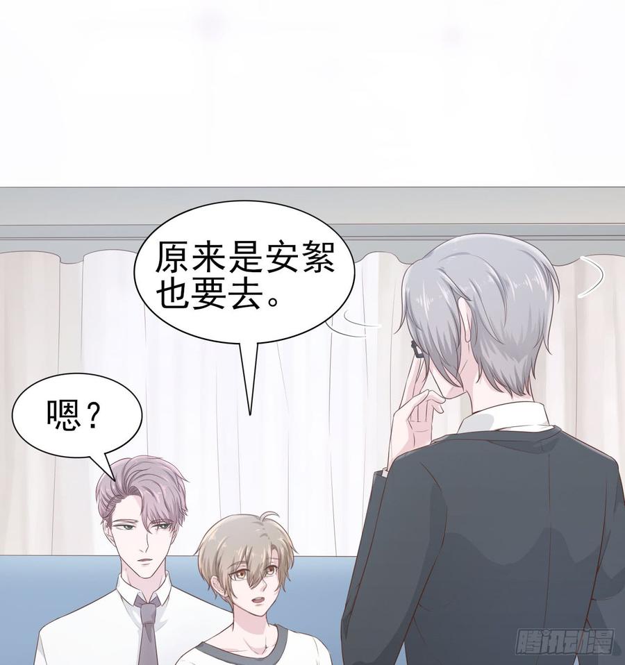《娱乐圈上位指南》第51话 你要好好的 第48页