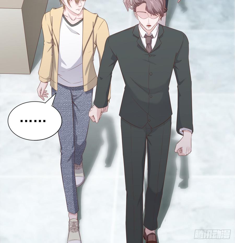 《娱乐圈上位指南》第50话 我要留在你身旁 第2页