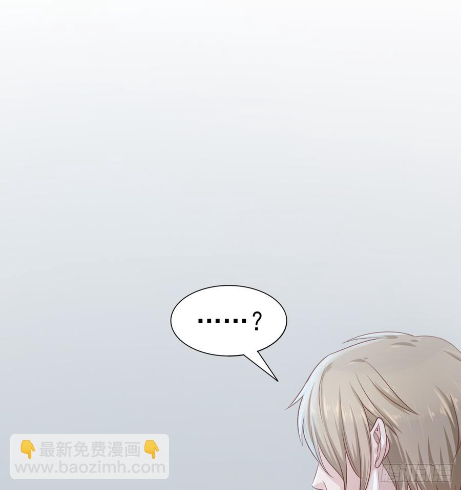 《娱乐圈上位指南》第50话 我要留在你身旁 第38页