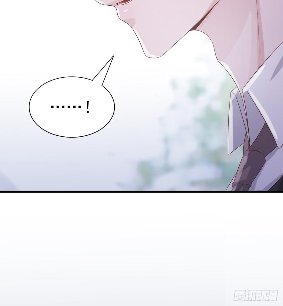 《娱乐圈上位指南》第50话 我要留在你身旁 第47页