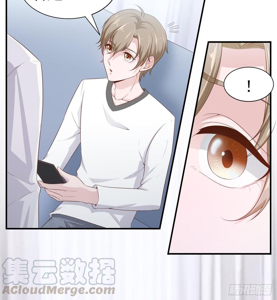 《娱乐圈上位指南》第50话 我要留在你身旁 第50页