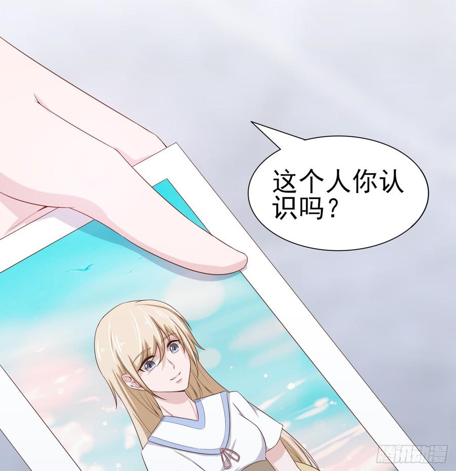 《娱乐圈上位指南》第50话 我要留在你身旁 第6页