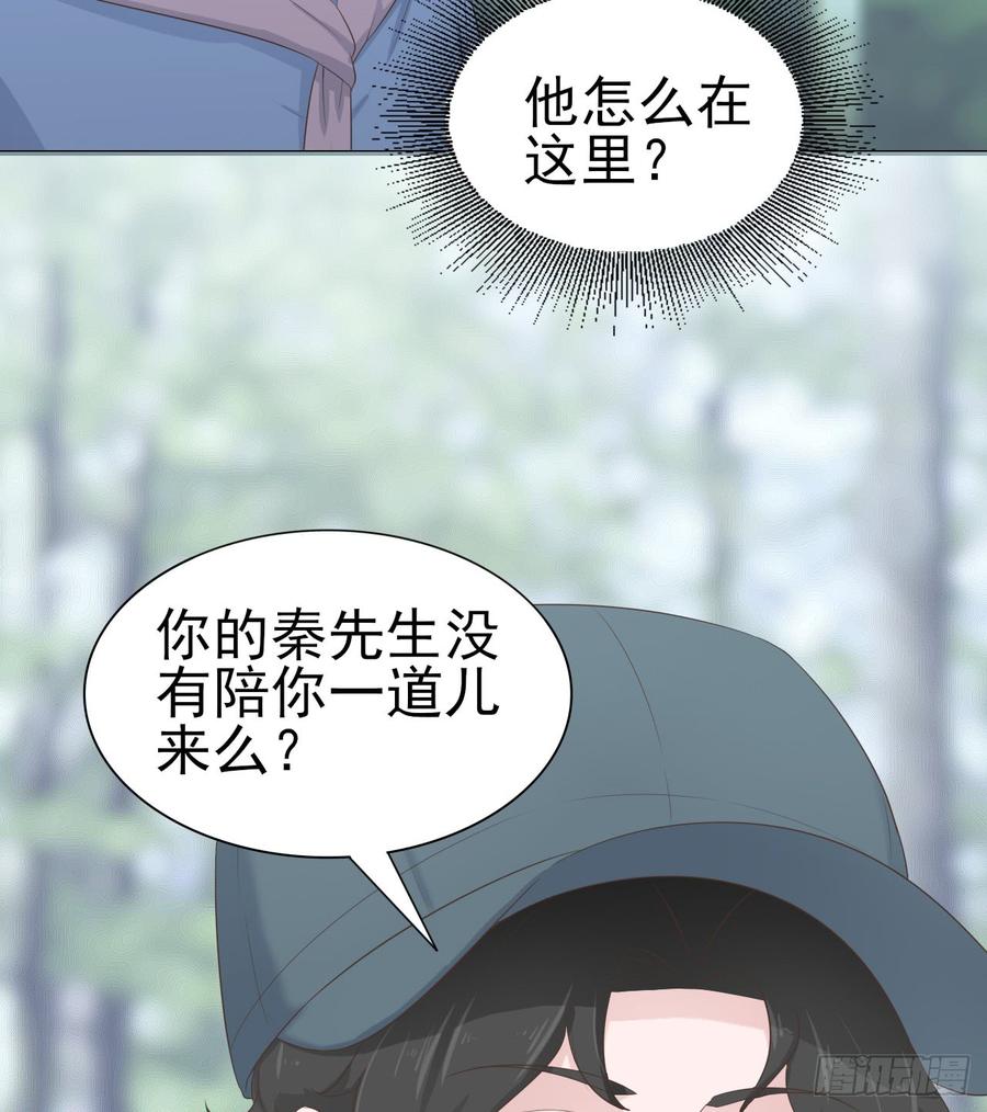 《娱乐圈上位指南》第52话 我要让他付出代价 第10页