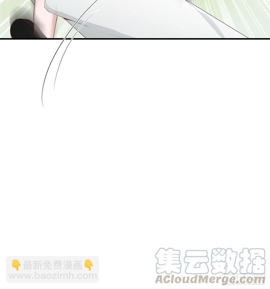 《娱乐圈上位指南》第52话 我要让他付出代价 第22页