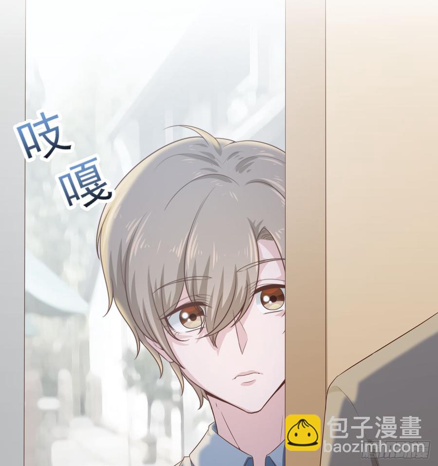 《娱乐圈上位指南》第52话 我要让他付出代价 第38页