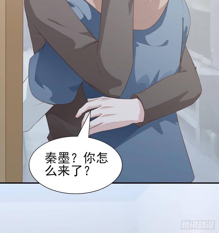 《娱乐圈上位指南》第52话 我要让他付出代价 第41页