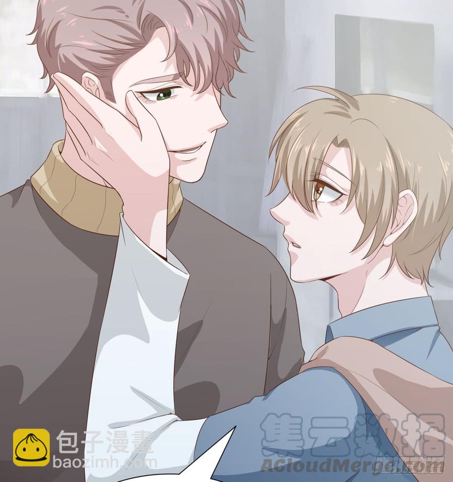 《娱乐圈上位指南》第52话 我要让他付出代价 第43页
