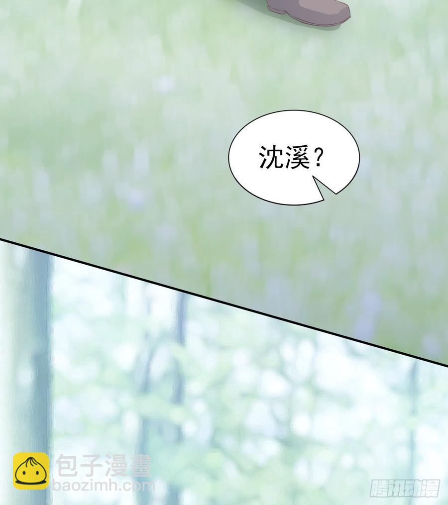 《娱乐圈上位指南》第52话 我要让他付出代价 第6页