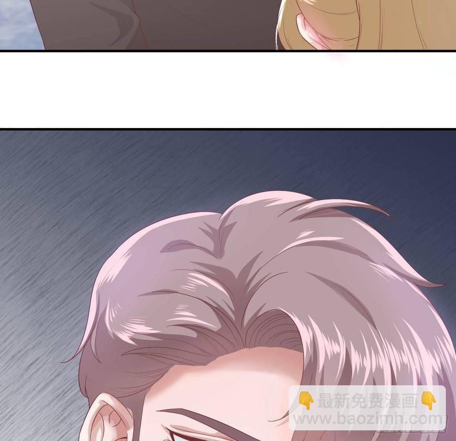 《娱乐圈上位指南》第56话-靠山 第12页