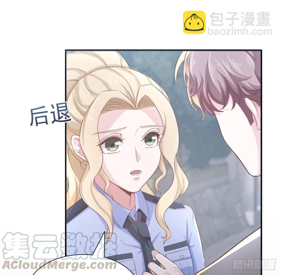 《娱乐圈上位指南》第56话-靠山 第15页